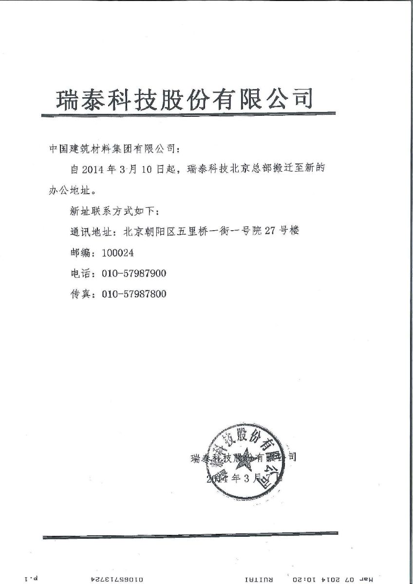 海洋之神·hy590(中国)最新官方网站